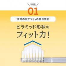 奇跡の歯ブラシ [やわらかめ] マットグレー 3本セット おとな用 正規品 公式 - 写真のように - チェックする 5