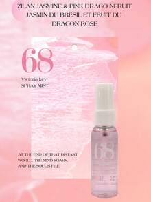 40ml SUNSHINE-Brazilian Style Digital Series Indoor Fragrance Spray Set, 3 Different Styles. Outdoor Air Freshener. Long-Lasting Natural Fresh Scent. Perfect Gift Choice For Colleagues, Family, Friends, Christmas Gift, Valentine's Day Gift - Multicolor - View 14