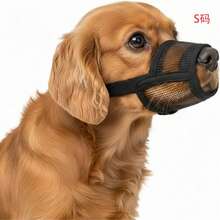 1pc Medium Dog Muzzle - Soft Muzzle Suitable For Medium Dogs, With Breathable Mesh | Stops Biting, Barking And Chewing | Allows Panting And Drinking - Multicolor - View 10