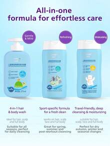 Philips Avent 飛利浦 Xin'anyi 兒童保濕溫和洗髮沐浴露，1 瓶 375ml，不辣眼配方，低泡沫，易沖洗，親膚舒緩滋養，兒童日常全身護理 - 新版保濕淨柔洗髮沐浴露375ml - 查看 7