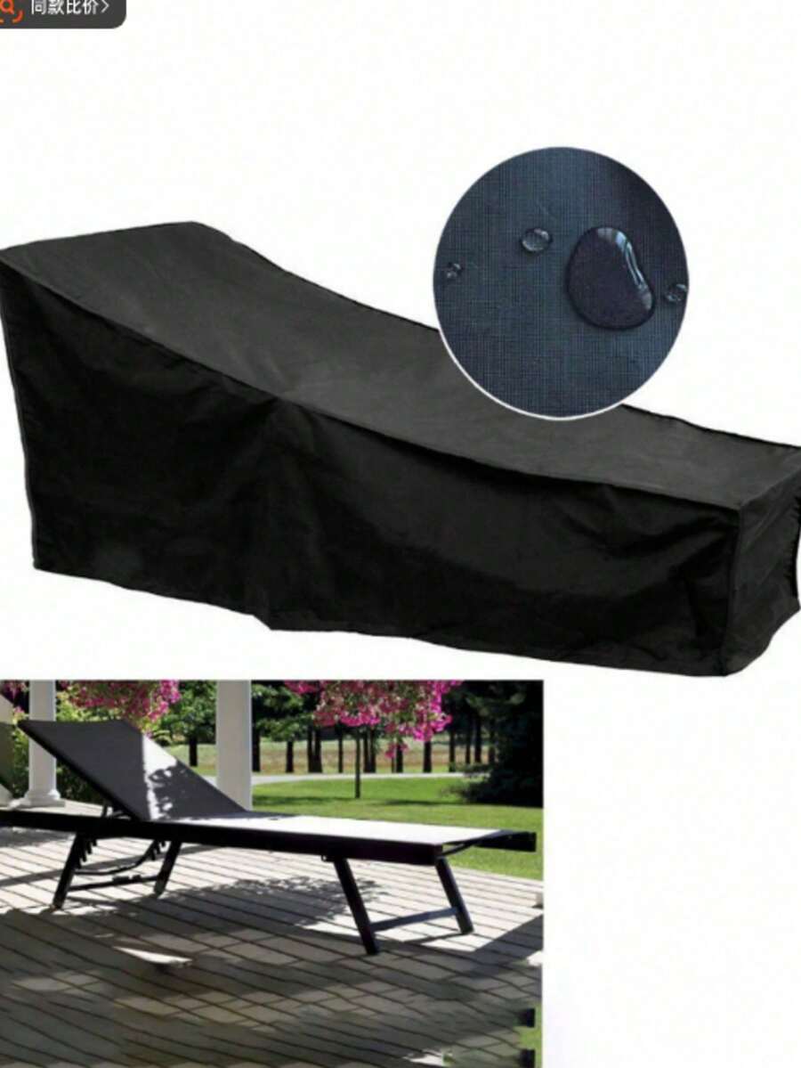 1pc Chaise Lounge Cover, Waterproof, Dustproof, Sun Protection For Patio, Beach And Garden - Multicolor - View 1