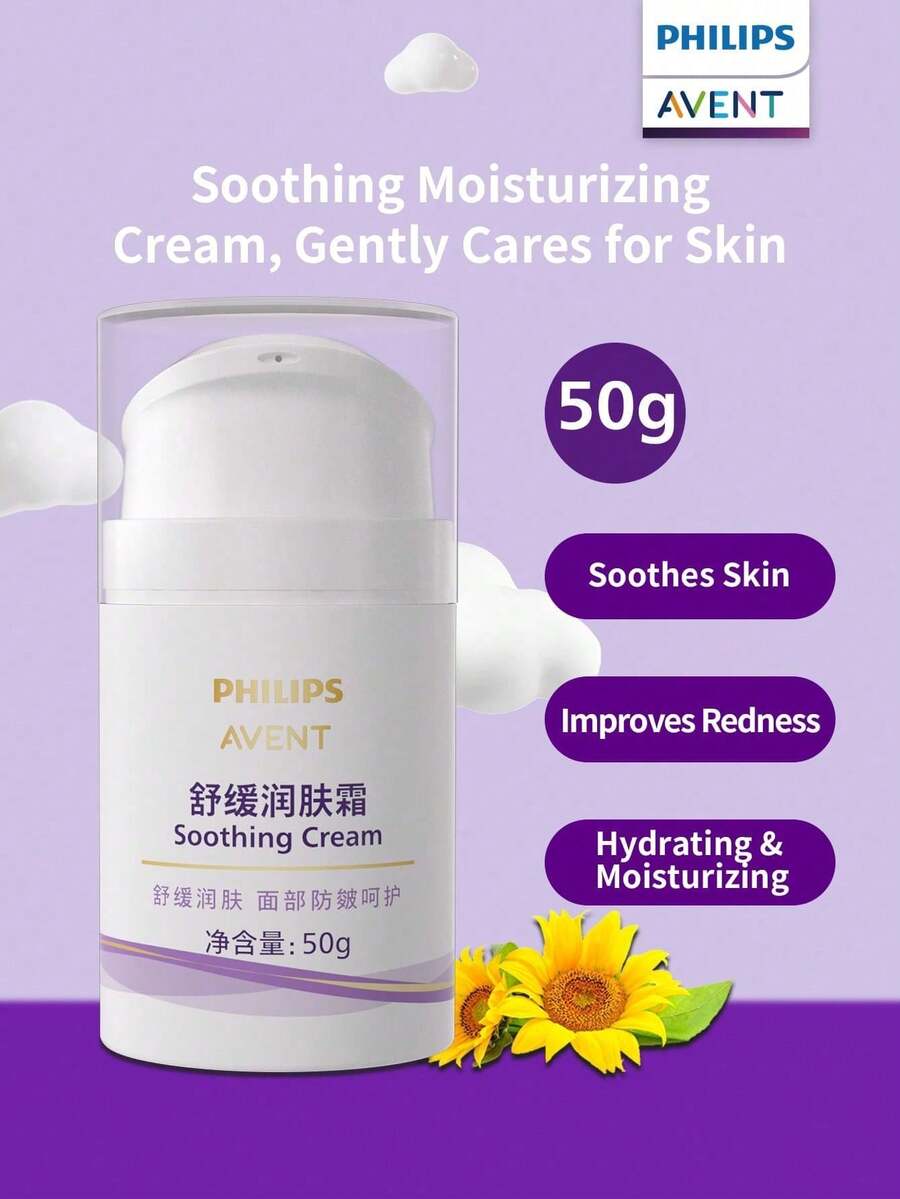 Philips Avent 飛利浦新款安宜兒童舒緩保濕霜 1瓶 50g,快速緩解與補水,植物配方,溫和低敏,適合敏感肌膚,嬰兒面部護理 - 新版舒緩潤膚霜50g - 查看 1