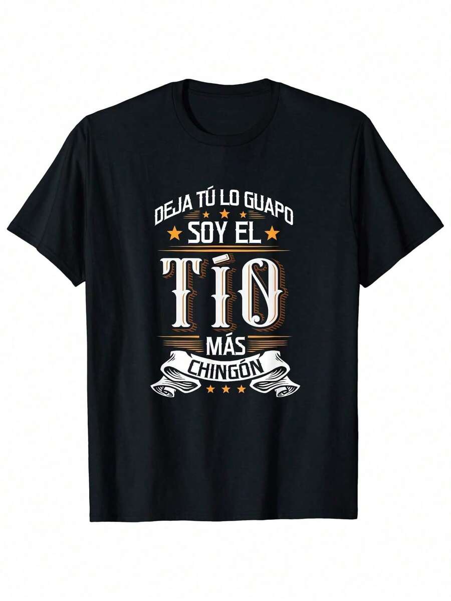 Breathable Short Sleeve Shirt With Durable Print - Perfect Gift For Birthdays, Father's Day, Christmas, Anniversaries, Or Just Because - For Your Cool Uncle, Cool Dad, Brother, Or Friend - 黑色 - 查看 1