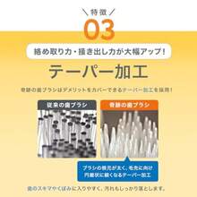 奇跡の歯ブラシ [やわらかめ] マットグレー 3本セット おとな用 正規品 公式 - 写真のように - チェックする 7