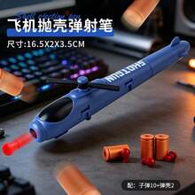 Airplane Shell-Ejecting Launcher Pen, Multifunctional Shooting Ballpoint Pen, Stress Relief Creative Stationery, Helicopter-Shaped Shell-Ejecting Pen, 2-In-1 Writing And Shooting Toy Pen, Creative Gift For Boys, Stress Relief Airplane Wing Rotating Pen, Shell-Ejecting + Writing Dual Mode, Office Desk Fun Toy, Helicopter Model Ornament, Fighter Jet Model - Multicolor - View 11