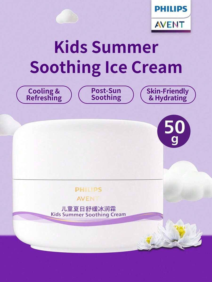 Philips Avent Philips New An Yi 兒童夏季舒緩冰淇淋面霜 1 罐 50g,三重植物萃取修復,四重玻尿酸保濕,冰淇淋質地易塗抹,夏季嬰兒面部護理 - 新版夏日舒緩冰潤霜50g - 查看 1