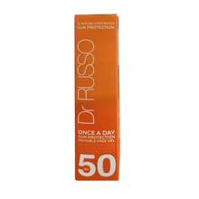 Envie Face Sun Cream SPF 50 High Protection UVA UVB Travel Size Sunscreen 15ml - Orange - View 1