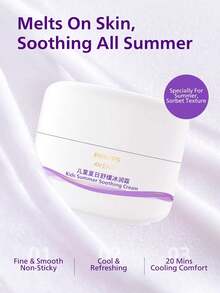 Philips Avent Philips New An Yi 兒童夏季舒緩冰淇淋面霜 1 罐 50g，三重植物萃取修復，四重玻尿酸保濕，冰淇淋質地易塗抹，夏季嬰兒面部護理 - 新版夏日舒緩冰潤霜50g - 查看 3