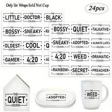 24入 德國 Cousincrew 語錄 UV DTF 貼紙，DIY 咖啡杯用自黏式轉印紙，適合禮物裝飾貼紙 | UV DTF 轉印紙 - 彩色 - 查看 4