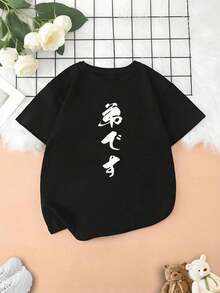 Tween Girls T-Shirts - Black - View 1