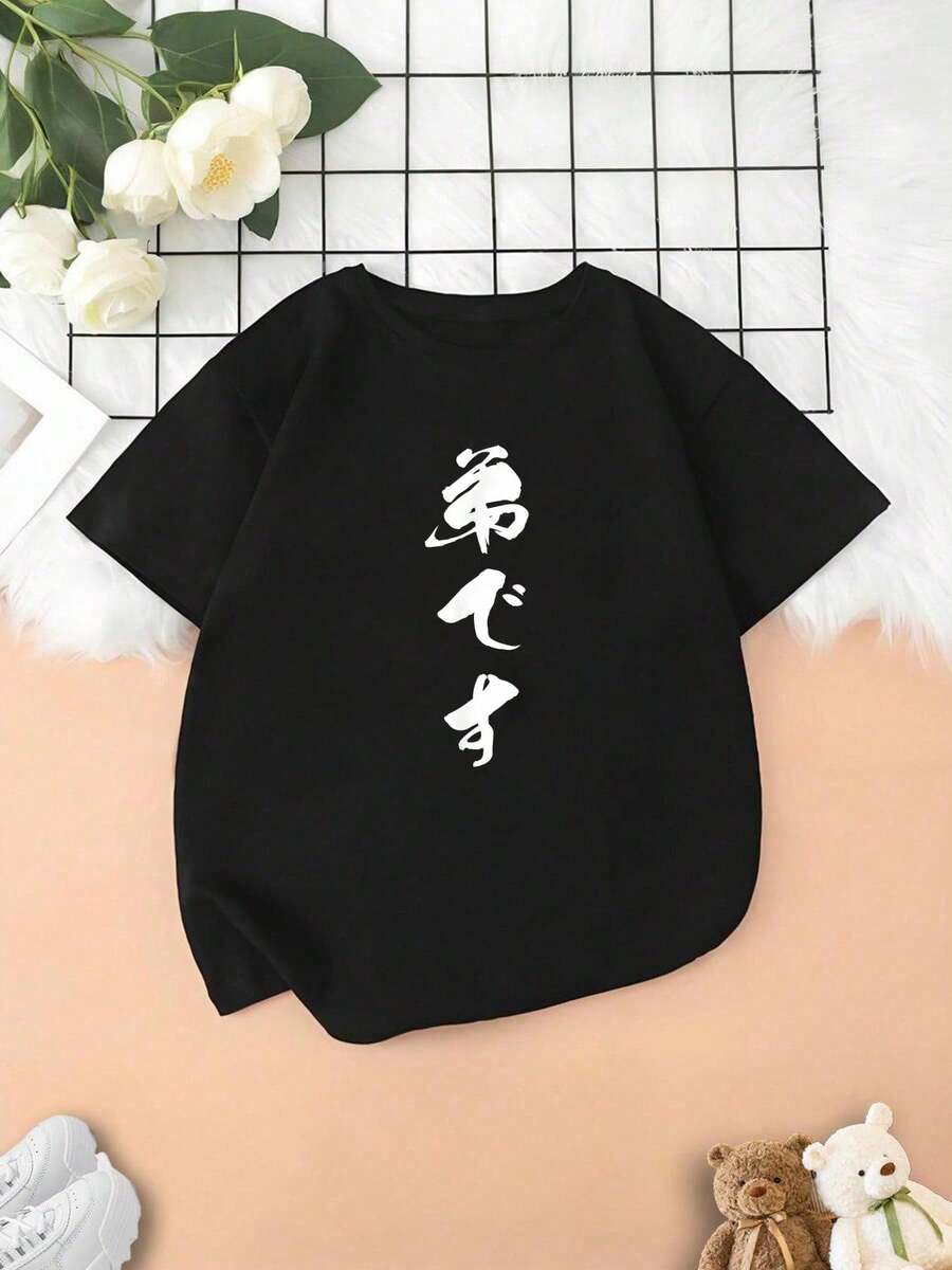 Tween Girls T-Shirts - Black - View 1