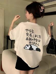 Women's Casual Round Neck Loose Fit Japanese Panda Print Short Sleeve T-Shirt, Versatile For Summer White - White - View 4