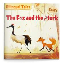 Children's Bilingual Story Book Set, Children's English & Spanish Story Books, Bedtime Stories, Parent-Child Reading, Early Education Picture Books - Bilingual Children's Book - View 19