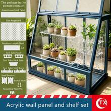 TX Greenhouse Accessories Acrylic Wall Panel Shelf Set, Adjustable Transparent Plant Display Rack, Suitable For Seedlings, Hydroponic Plants And Succulents, Desktop Greenhouse Decor (Compatible With AKERBAR Model) - Multicolor - View 2