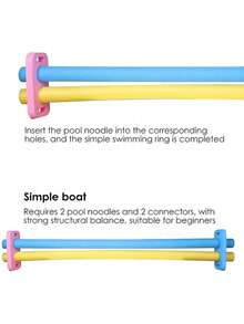 1Pc Colorful Floating Foam Swim Stick Solid Pool Noodle Buoyancy Bar Water Aerobics Exercise Equipment Drowning Prevention Training Aid - Buoyancy Rod Connecting Plate - View 8