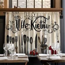 1pc Kitchen Utensil Print Kitchen Curtain, Small Window Curtain Dust-Proof Clutter Concealing, Multiple Sizes For Living Room, Game Room, Bedroom, Kitchen, Multi-Scene Polyester Rod Pocket Decorative Curtain, Home Decor, Party Supplies - Zd30 - View 11