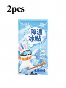 2/10/30pcs Portable Cooling Patch,Summer Cooling Pads,Ice Sticker,Multi-Purpose Ice Pack,Used For Body Cooling,Cold Compress,Suitable For Outdoor Sports,Travel,Beach,Camping,Cooling Accessories,Holiday Essentials,Travel Essentials,Back To School - Skiing Rabbit - View 10