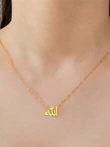 قلادة معلقة بحرف عربي عتيق 1 قطعة، سلسلة من الفولاذ المقاوم للصدأ مطلية بالذهب عيار 18K، إكسسوار بأسلوب ثقافي، هدية للاستخدام اليومي والتنقل - متعدد الألوان - مشاهدة 6