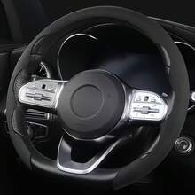 1pc Anti-Slip Steering Wheel Cover - Suede Material + Sweat-Absorbent + C-Shaped Integrated Embedded Design + No Inner Ring, For Car/MPV/SUV/RV/Pickup/Van, Friendly Reminder: This Product Cannot Be Used If The Steering Wheel Inner Diameter Exceeds 42cm(16.54''). - 1pc - View 1