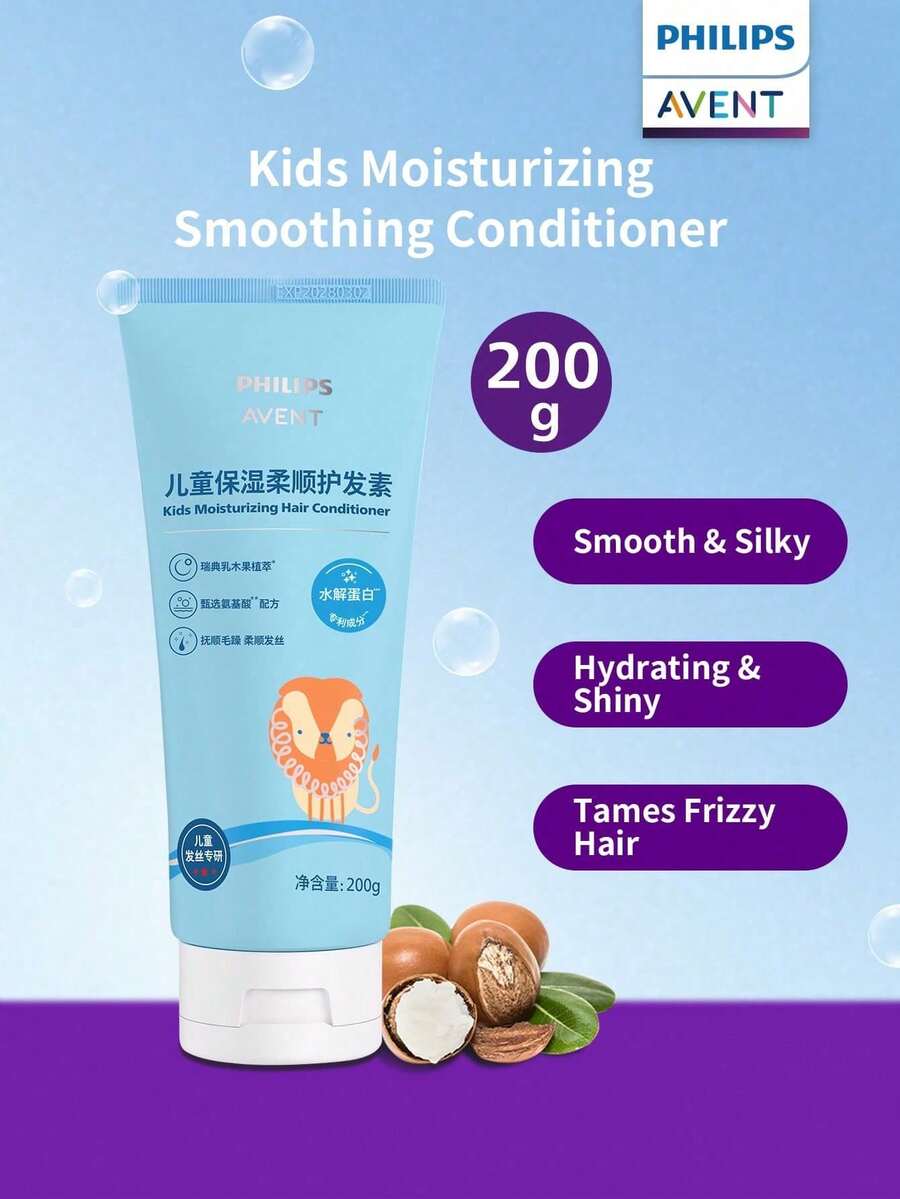 Philips Avent 飛利浦新款安宜兒童保濕柔順護髮素 1 瓶 200g 溫和配方 滋養秀髮 柔順易梳理 兒童日常護髮產品 - 新版保濕柔順護髮素200g - 查看 1