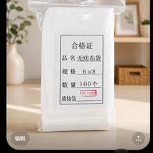 一次性抽繩空茶包,適用於散裝葉茶、香料包、沐浴、烹飪與咖啡濾袋 - 彩色 - 查看 15