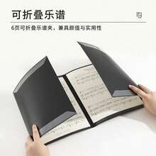 1件 A4尺寸 6頁連續顯示樂譜夾，表演夾，彩色，非常適合藝術作品展示和樂譜夾，返校季 - A4 - 查看 7