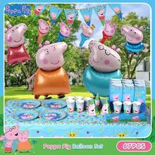 Hasbro 91件官方授權聖誕系列喬治、豬媽媽、豬爸爸氣球套組，可愛卡通風格裝飾，嘉年華派對拍照道具，派對用品，聖誕生日禮物 - 套裝-67件 - 查看 9