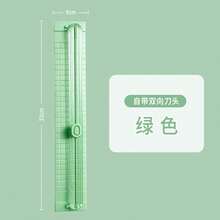 A3 Dual-Direction Small Paper Cutter, Creative Portable A4 Mini Paper Trimmer, Office Supplies, Photo Origami Cutting, Student Supplies, Lightweight Manual Paper Cutting Tool - Sets - View 12