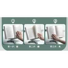 1件多功能可調高度閱讀架，學生書架，簡約可調閱讀輔助器，適合閱讀、學習，保護視力、頸部舒適，書夾書支架，學校用品 - A - 查看 6