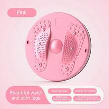 Fitness Waist Twisting Disc Health Training Equipment Balance Board Slimming Gym Equipment Foot Exerciser - Multicolor - View 2