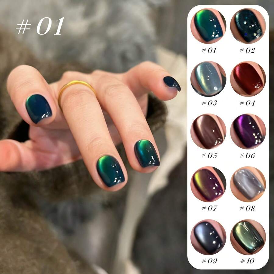 MIANEL GEL 21色玻璃珠貓眼凝膠指甲油，2026新款超亮粉紫色紅藍色磁性貓眼指甲油，專業沙龍使用