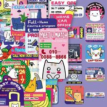50pcs Vintage American Retro Flea Market Style Original Hand-Drawn Small Ad Decorative Stickers For Suitcases And Notebooks - Original Small Ad - 2021 - View 1