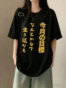 New Summer Z Generation Y2K Style Girls Fun Japanese Print Crew Neck Short Sleeve T-Shirt Casual Black - Black - View 2
