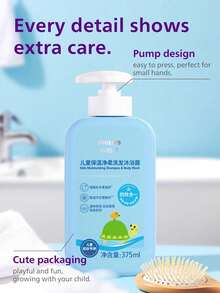 Philips Avent 飛利浦 Xin'anyi 兒童保濕溫和洗髮沐浴露，1 瓶 375ml，不辣眼配方，低泡沫，易沖洗，親膚舒緩滋養，兒童日常全身護理 - 新版保濕淨柔洗髮沐浴露375ml - 查看 5
