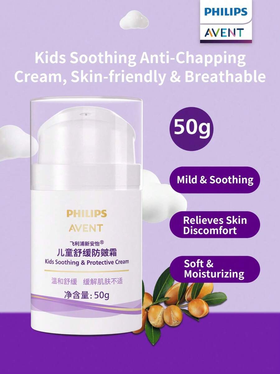 Philips Avent 飛利浦新安宜兒童舒緩抗乾燥霜 1瓶50g,溫和植物配方,長效鎖水緩解乾燥,質地細膩易塗抹,嬰幼兒秋冬皮膚護理 - 新版舒緩防皴霜50g - 查看 1