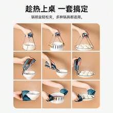 防燙碗夾 不鏽鋼防滑鍋具夾 廚房盤碗夾持器 耐熱手持夾 - 藏蓝色 - 查看 6
