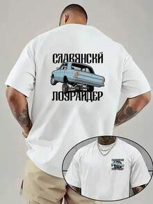 Camiseta de hombre de corte holgado con hombros caídos, estampado de coches vintage, camiseta de manga corta para hombre con diseño estampado en la parte delantera y trasera, top moderno y a - Blanco - Ver 2