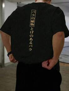 Camiseta unisex estampada, 100% algodón, corte holgado, diseño informal, perfecta para vacaciones de verano en la playa, uso diario informal y estilo urbano,camisetas para hombre,playeras - Negro - Ver 1
