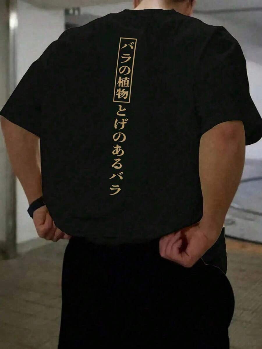 Camiseta unisex estampada, 100% algodón, corte holgado, diseño informal, perfecta para vacaciones de verano en la playa, uso diario informal y estilo urbano,camisetas para hombre,playeras - Negro - Ver 1