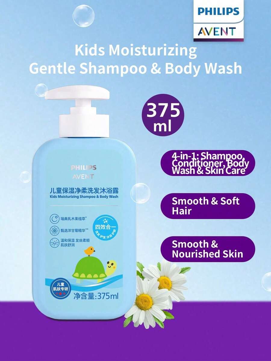 Philips Avent 飛利浦 Xin'anyi 兒童保濕溫和洗髮沐浴露,1 瓶 375ml,不辣眼配方,低泡沫,易沖洗,親膚舒緩滋養,兒童日常全身護理 - 新版保濕淨柔洗髮沐浴露375ml - 查看 1