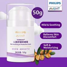 Philips Avent 飛利浦新安宜兒童舒緩抗乾燥霜 1瓶50g，溫和植物配方，長效鎖水緩解乾燥，質地細膩易塗抹，嬰幼兒秋冬皮膚護理 - 新版舒緩防皴霜50g - 查看 10
