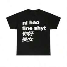 Ni Hao Fine Shyt Funny Print T-Shirt,High Quality Graphic T-Shirt For Men And Women,Short Sleeve T-Shirt,Men's Sportswear,Men's T-Shirt,For - Black - View 1