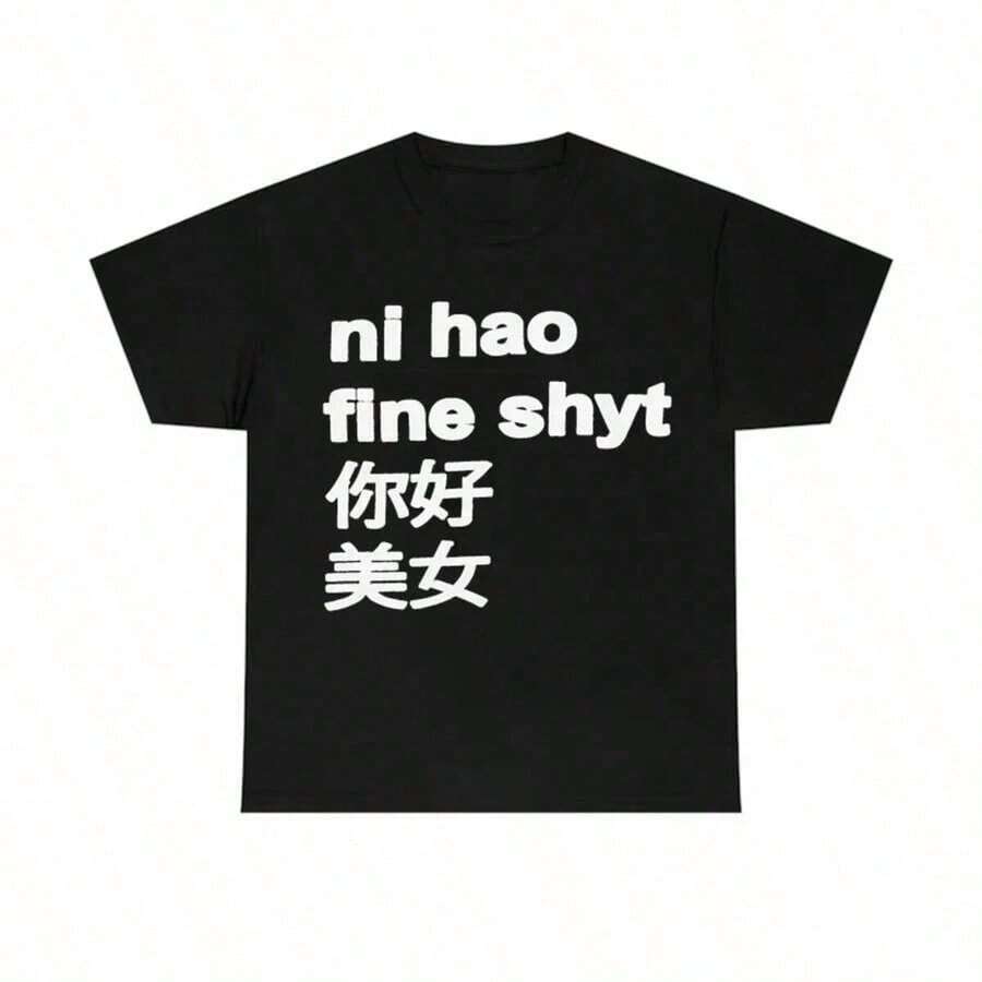 Ni Hao Fine Shyt Funny Print T-Shirt,High Quality Graphic T-Shirt For Men And Women,Short Sleeve T-Shirt,Men's Sportswear,Men's T-Shirt,For - Black - View 1
