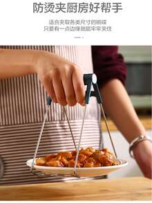 防燙碗夾 不鏽鋼防滑鍋具夾 廚房盤碗夾持器 耐熱手持夾 - 藏蓝色 - 查看 2