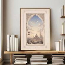 1pc Framed/Unframed Vintage Islamic Arch Architecture Landscape Canvas Poster Boho Muslim Mosque Crescent Moon Lantern Spiritual Wall Art Print Eid Ramadan Decor Religion Scroll Painting For Prayer Room,Bedroom,Modern Home Decoration - B - View 2