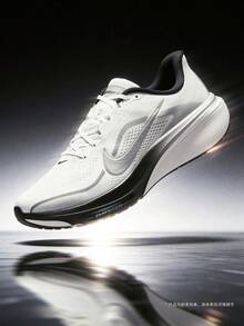 Nike Men's AIR ZOOM PEGASUS 42 RR Running Shoes Low-Top II7210-100 - Black and White - View 1