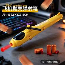 Airplane Shell-Ejecting Launcher Pen, Multifunctional Shooting Ballpoint Pen, Stress Relief Creative Stationery, Helicopter-Shaped Shell-Ejecting Pen, 2-In-1 Writing And Shooting Toy Pen, Creative Gift For Boys, Stress Relief Airplane Wing Rotating Pen, Shell-Ejecting + Writing Dual Mode, Office Desk Fun Toy, Helicopter Model Ornament, Fighter Jet Model - Multicolor - View 10