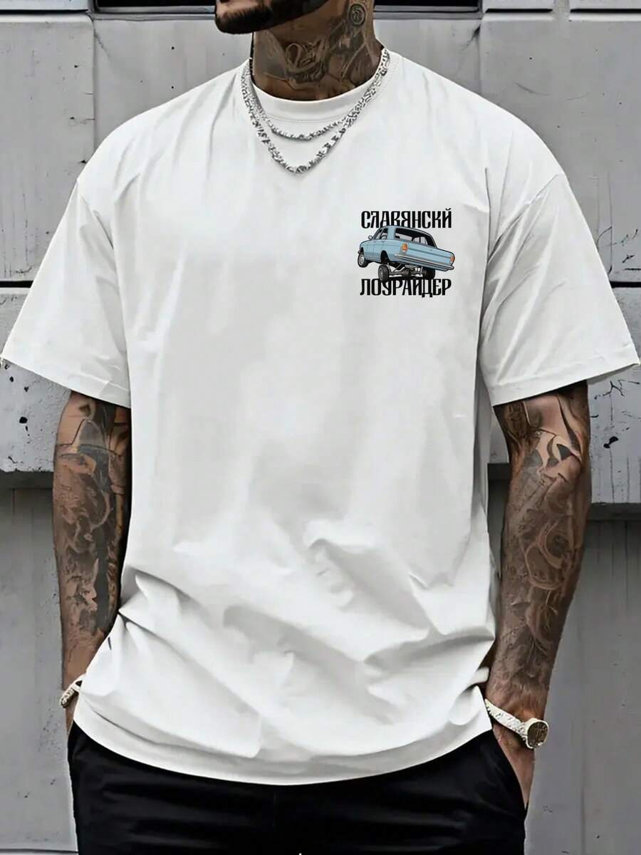 Camiseta de hombre de corte holgado con hombros caídos, estampado de coches vintage, camiseta de manga corta para hombre con diseño estampado en la parte delantera y trasera, top moderno y a - Blanco - Ver 1