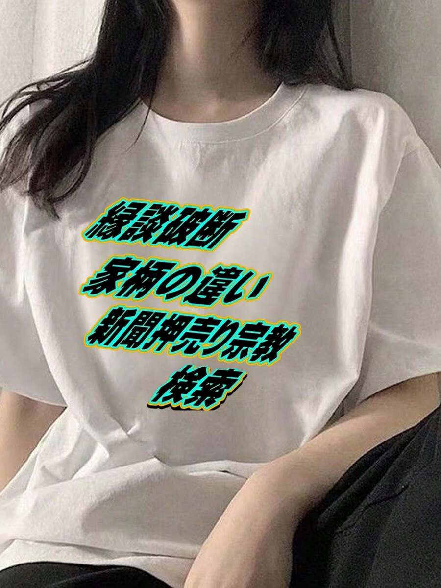Women T-Shirts - White - View 1