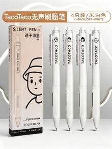 靜音可伸縮凝膠筆套裝 0.5mm 快乾墨水 極簡卡通圖案 靜音按壓書寫筆 辦公學校文具禮品 - 彩色 - 查看 4